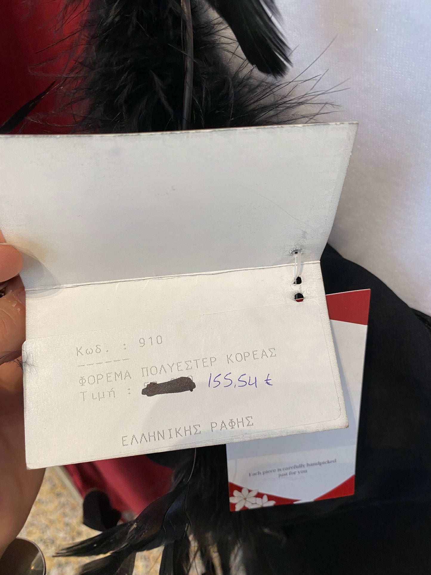 Brand new black gown with feather details