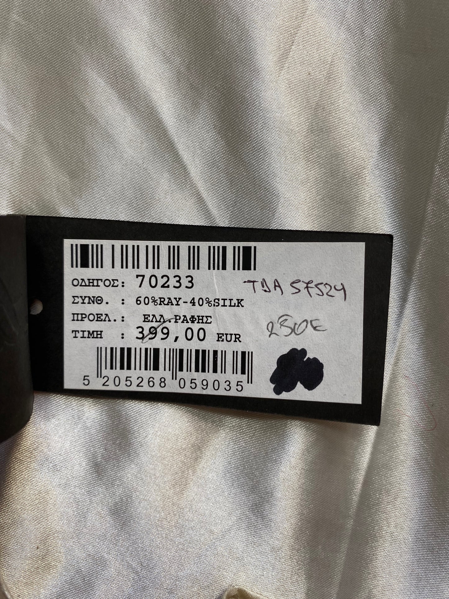 Brand new silk leopard dress