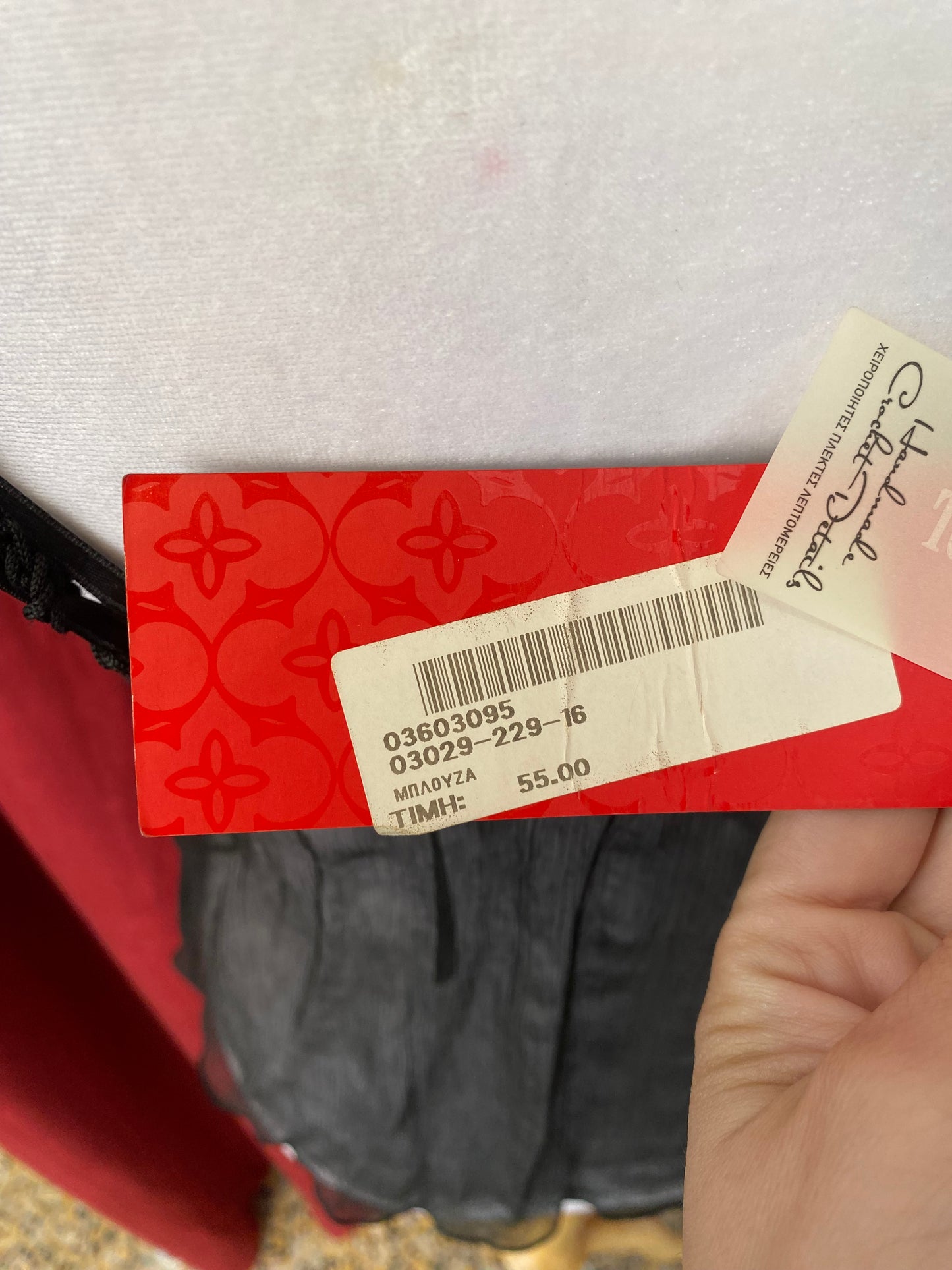 Crochet black see through top 🖤