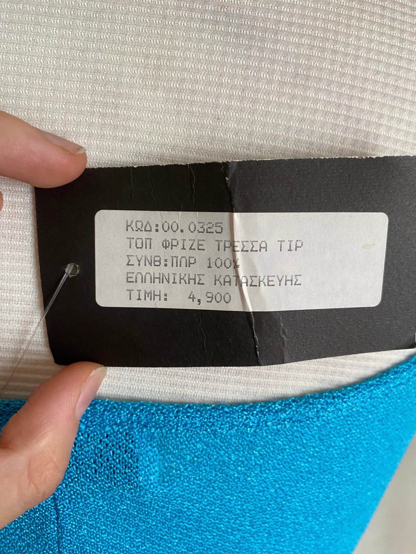 Brand new baby blue crochet like top