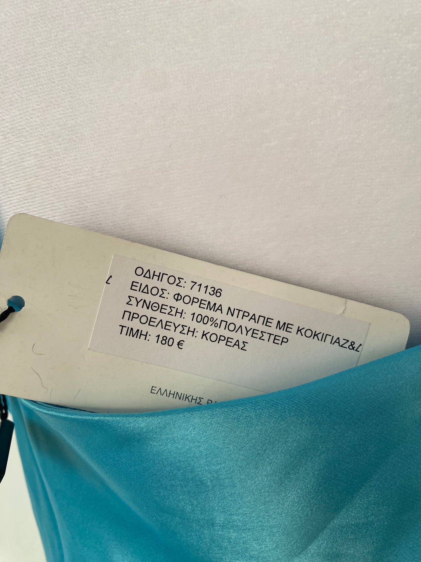 Brand new ethereal blue satin dress