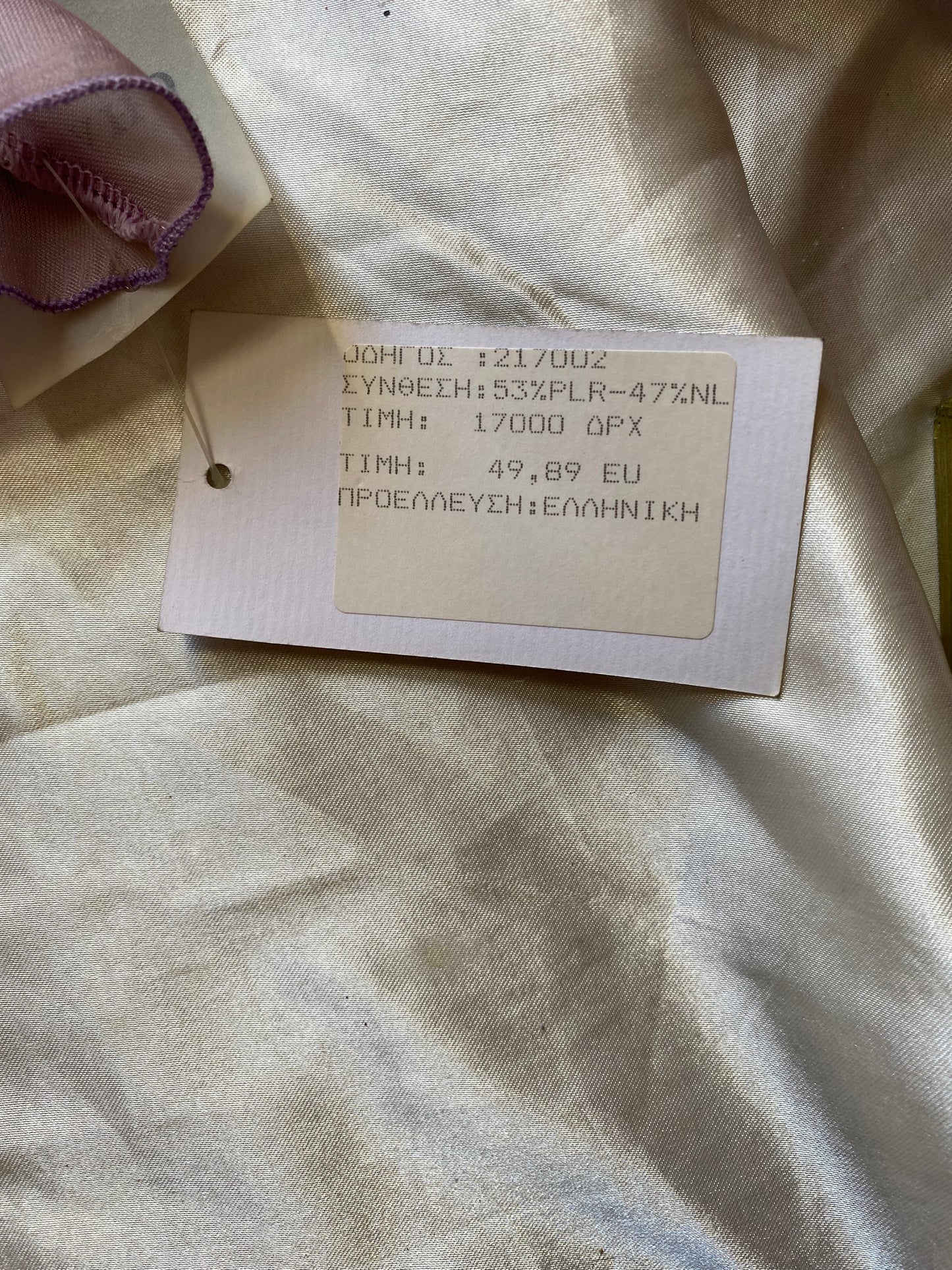 Fairy iridescence sheer champagne top