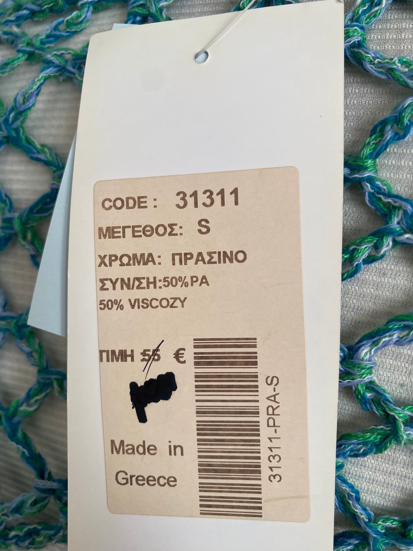 Brand new baby blue knitted summer bolero