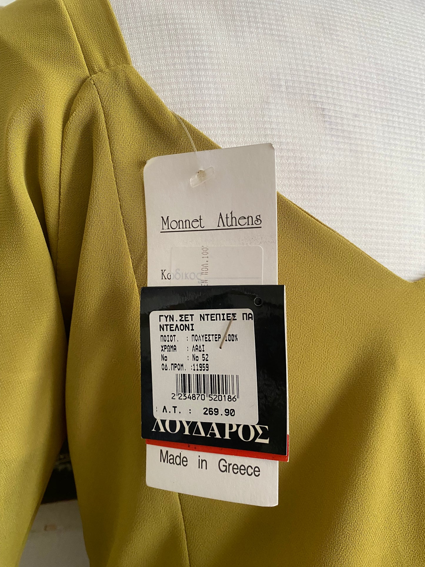 Brand new 2 piece olive green handbeaded set