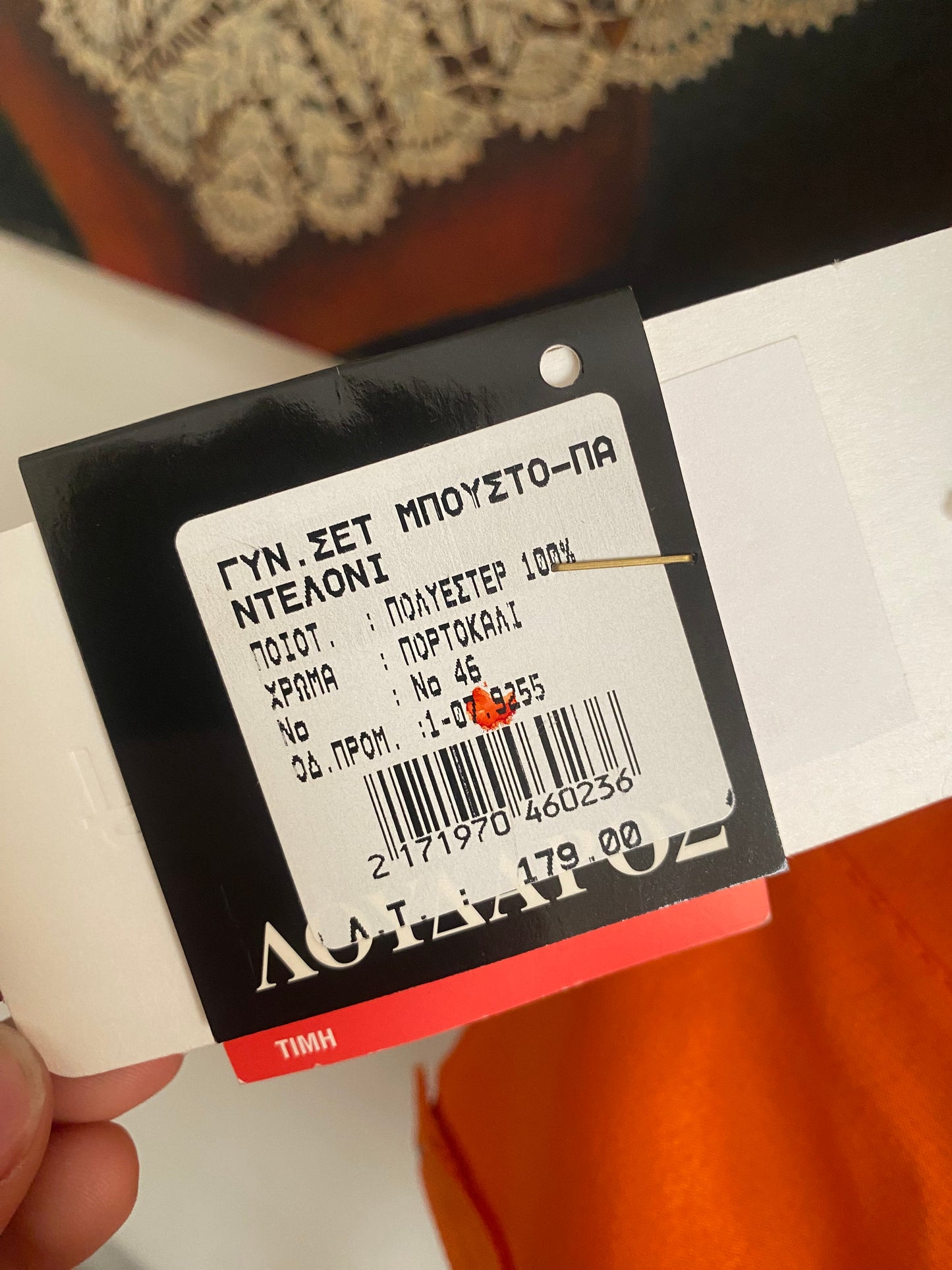 Brand new orange handbeaded set