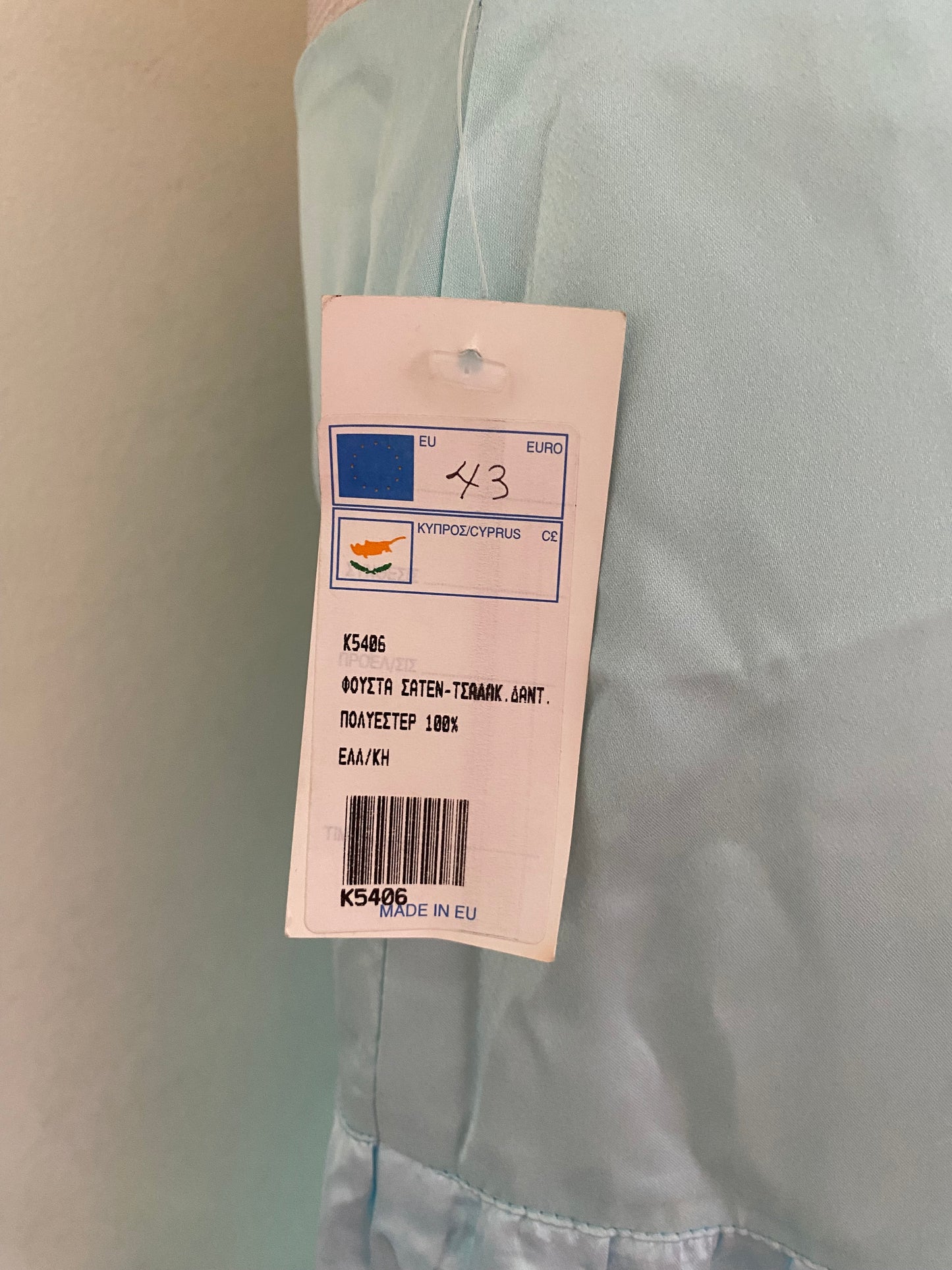 Brand new baby blue maxi skirt with sequin details