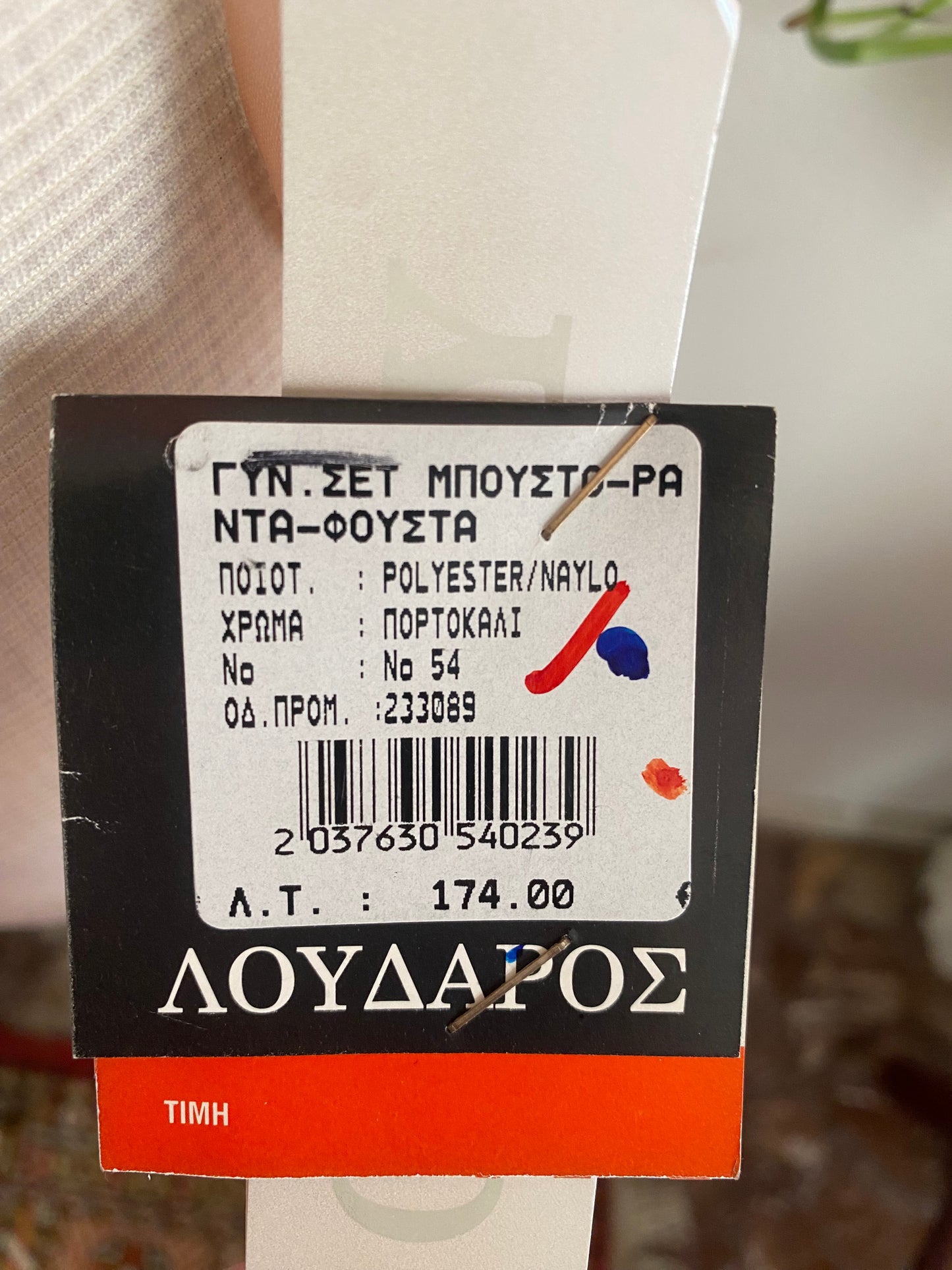 Brand new liquid organza orange lace up beaded corset