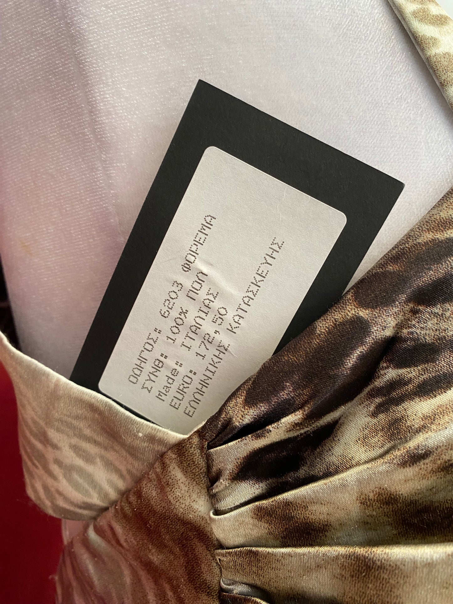 Leopard brand new floor length gown with open back