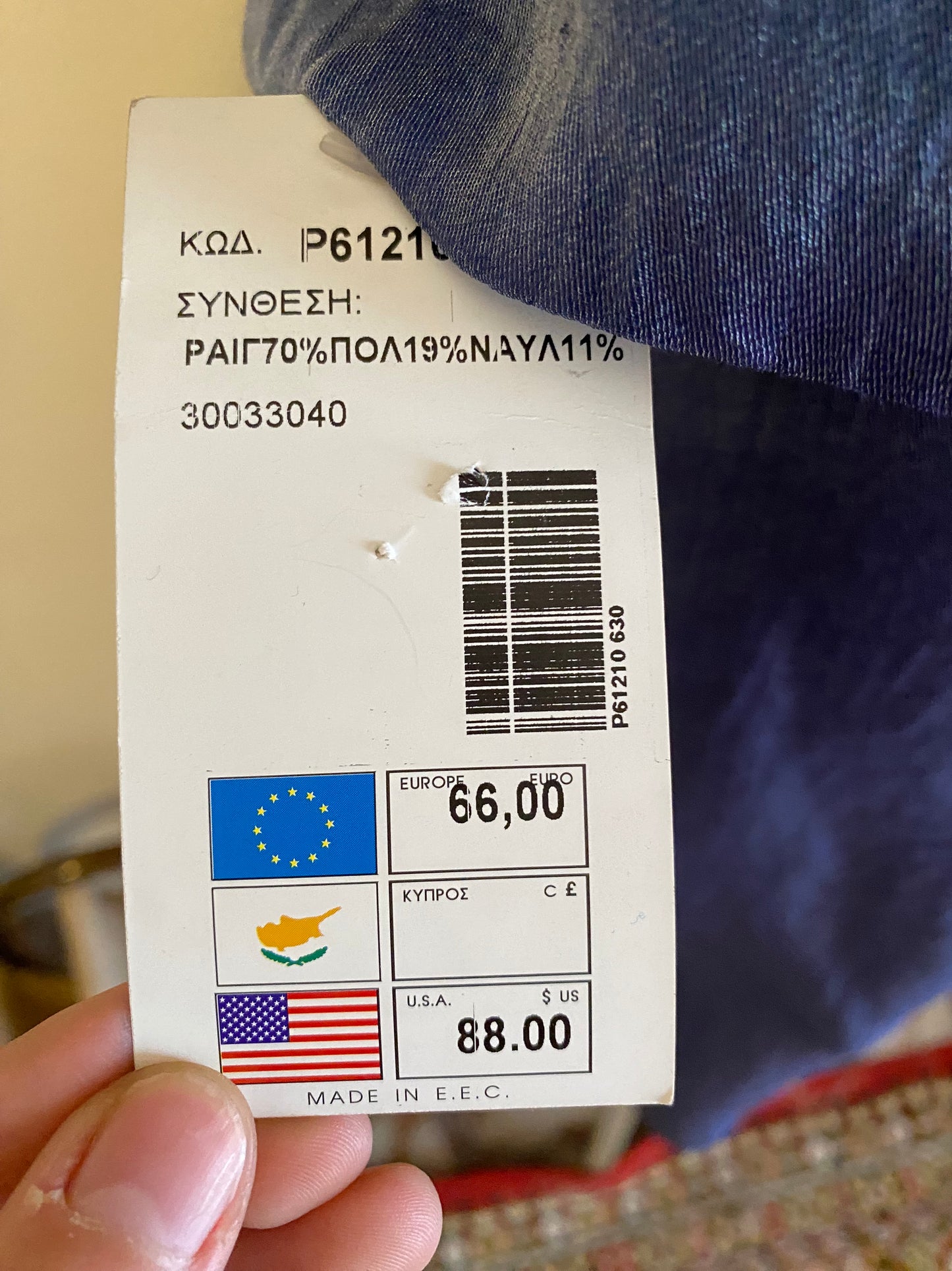 2 pieces brand new blue  set