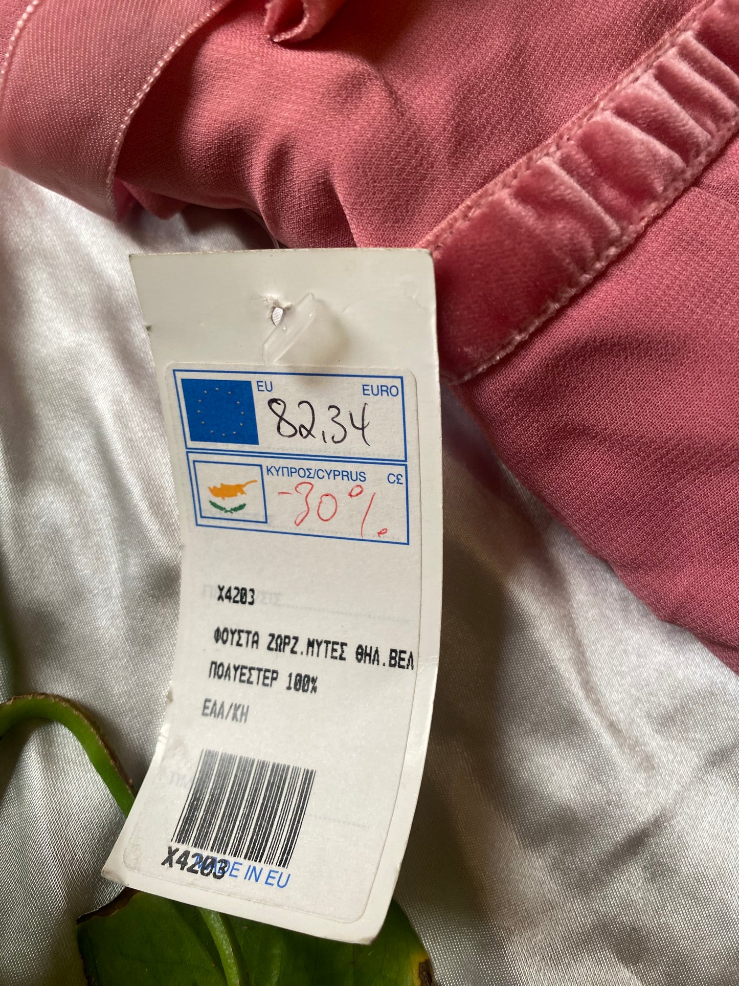 Brand new light pink maxi summer skirt 🎀