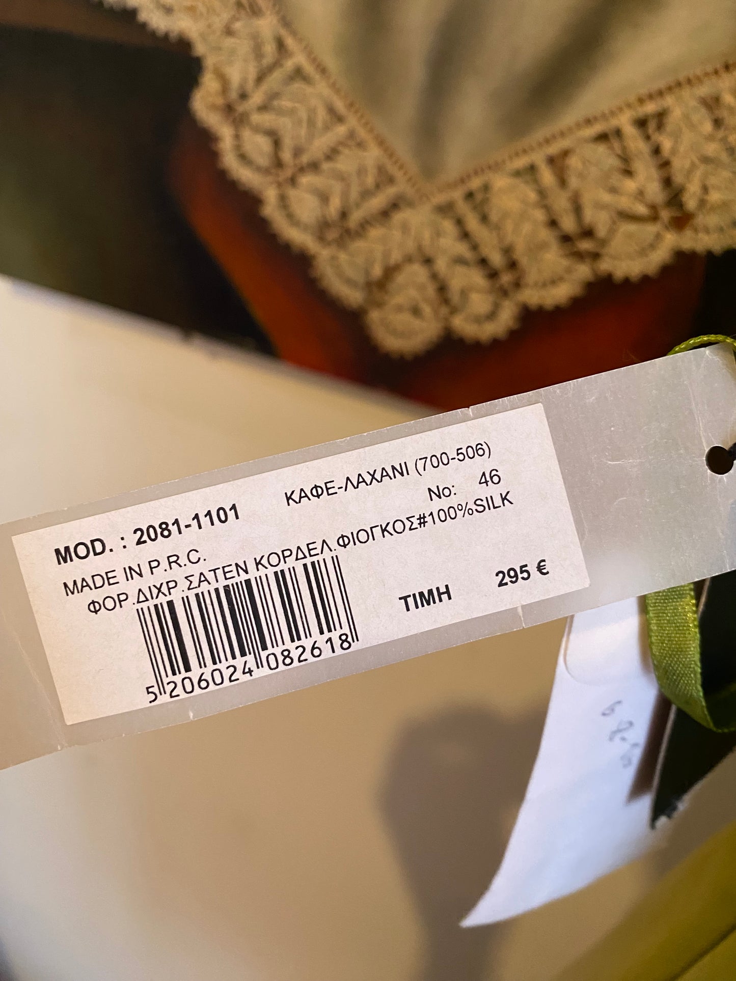 100% silk brand new green ombré mini