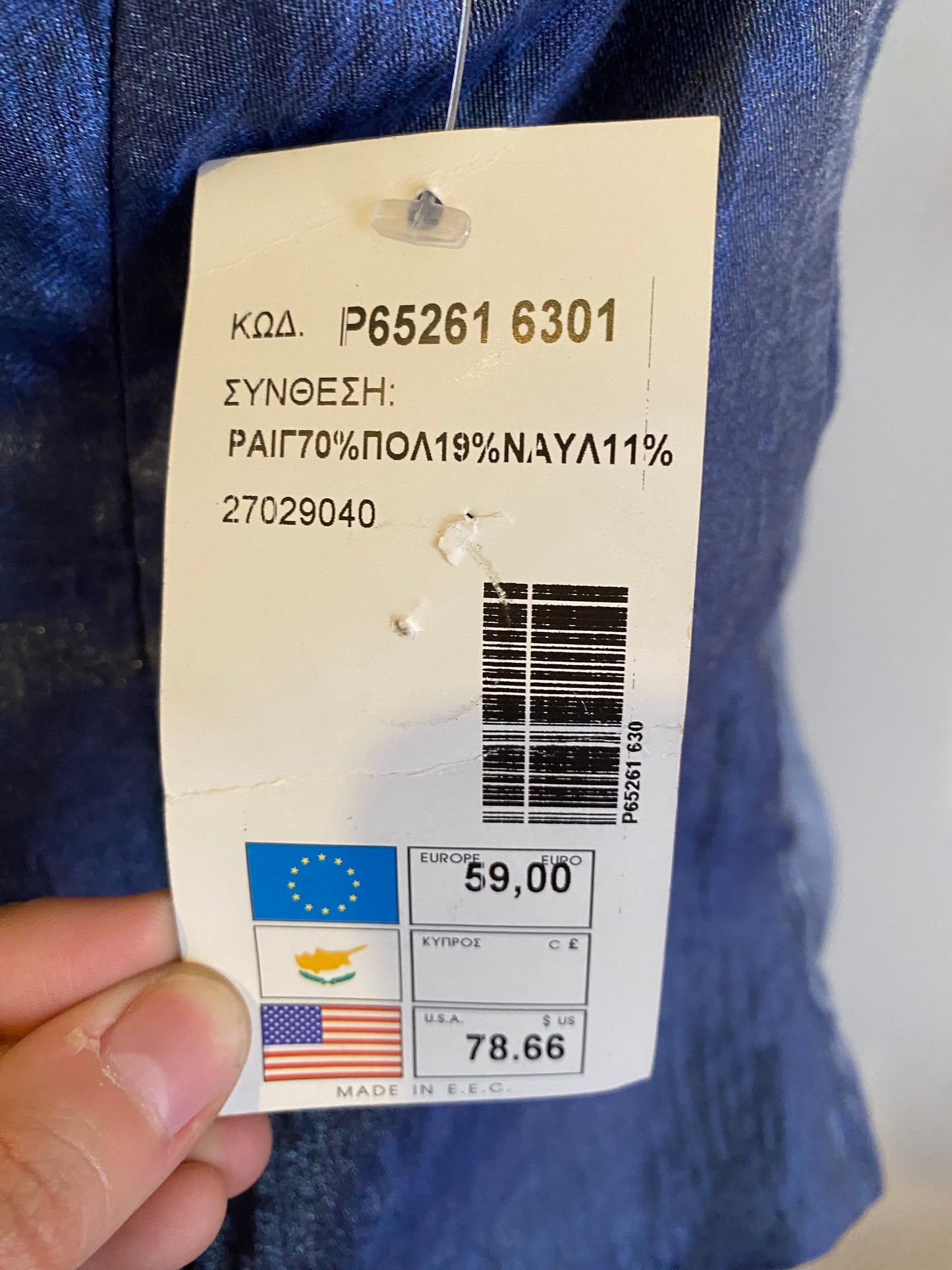 2 pieces brand new blue  set