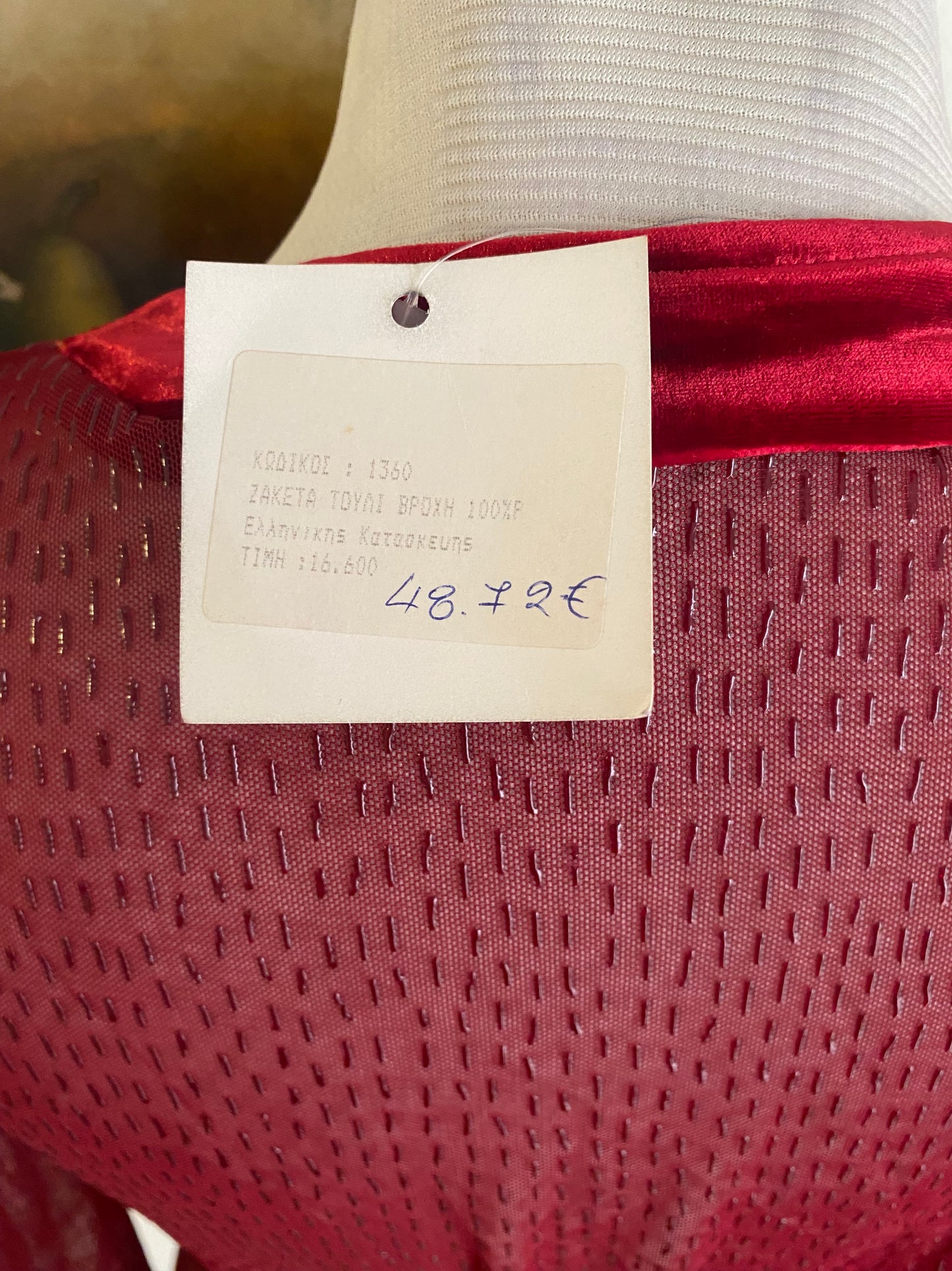 Brand new wine red blouse with velvet details 🍷