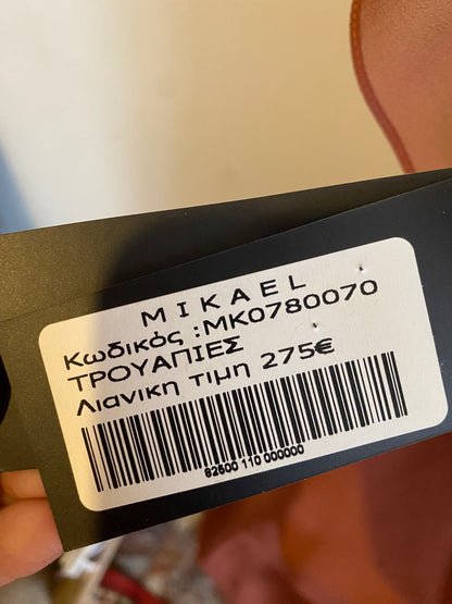 2 piece set brand new with handbeaded details