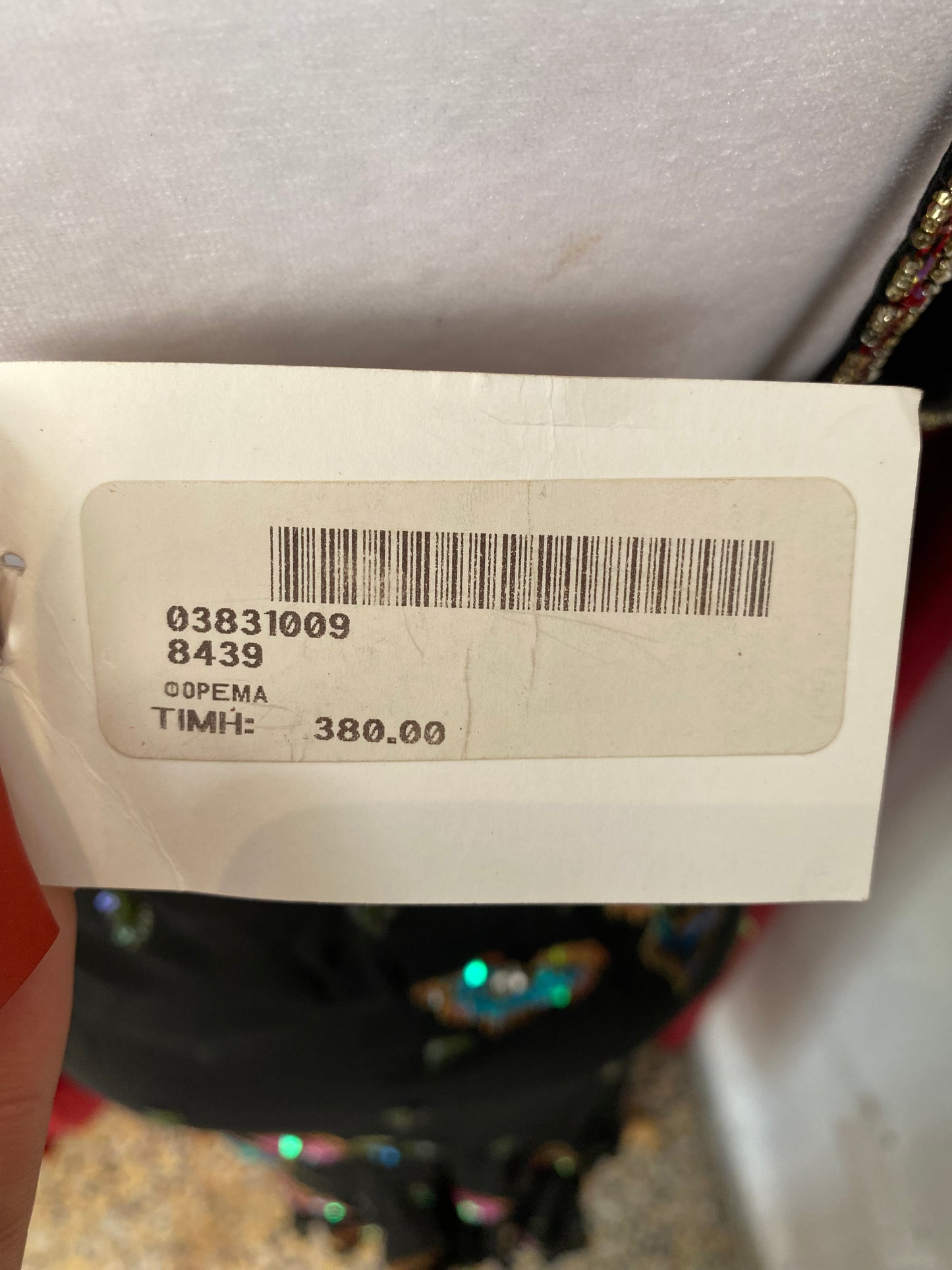 100% silk brand new handcrafted black gown with colourful embellishments 💐