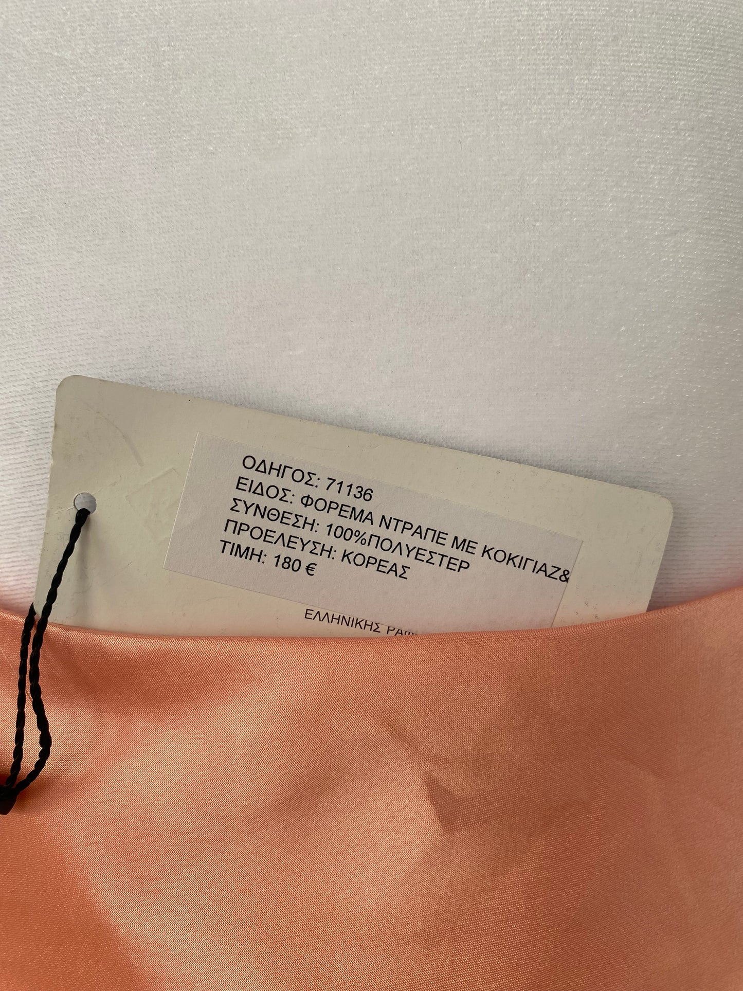 Brand new light orange satin ruffled dress